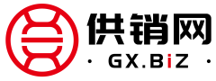购销商务网GX.BiZ