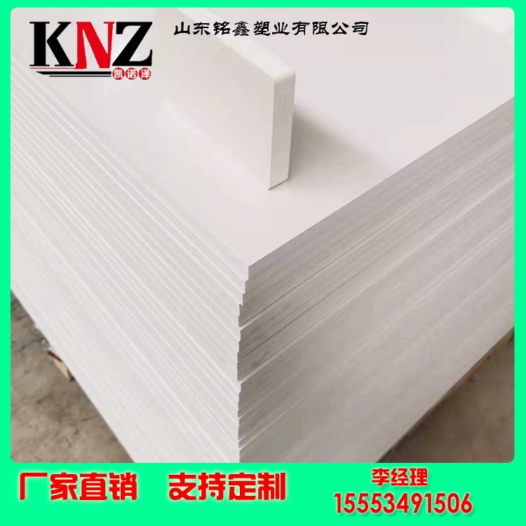pvc发泡板高密度10mm白色PVC发泡板，雪弗板安迪板现货图2