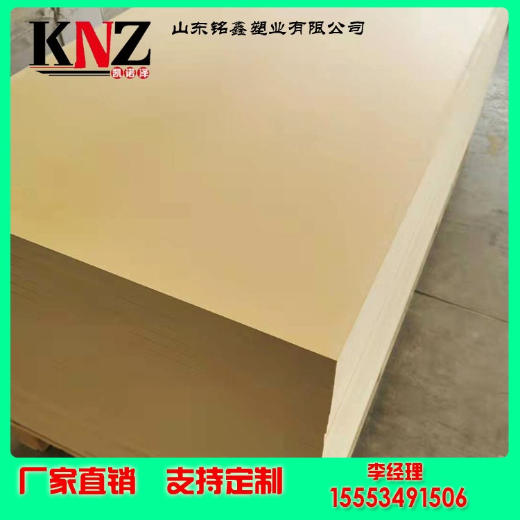 pvc发泡板高密度10mm白色PVC发泡板，雪弗板安迪板现货图4