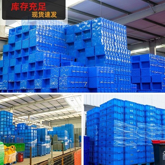 重庆大足575-300塑料周转箱 五金电子工具箱 仓储整理箱图2