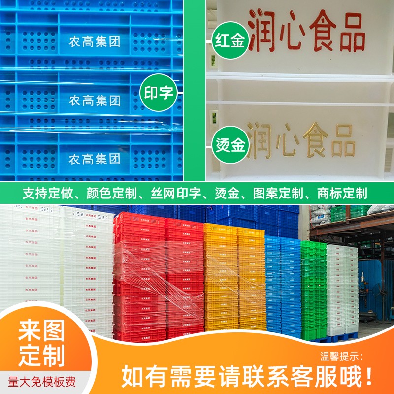 重庆大足575-300塑料周转箱 五金电子工具箱 仓储整理箱图4