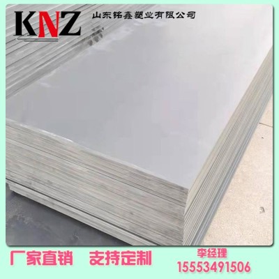 灰色PVC硬板 工程用耐腐蚀抗氧化PVC板 UPVC原料硬板