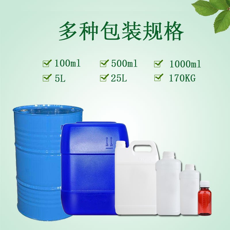 a-松油醇 α-萜品醇图2