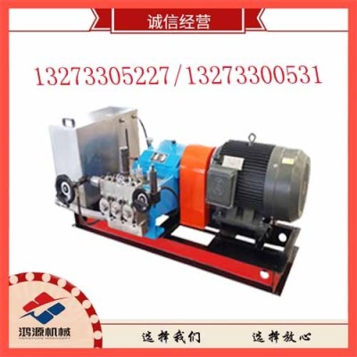 赤峰厂家供应超高压打压泵 胶管试压泵设备