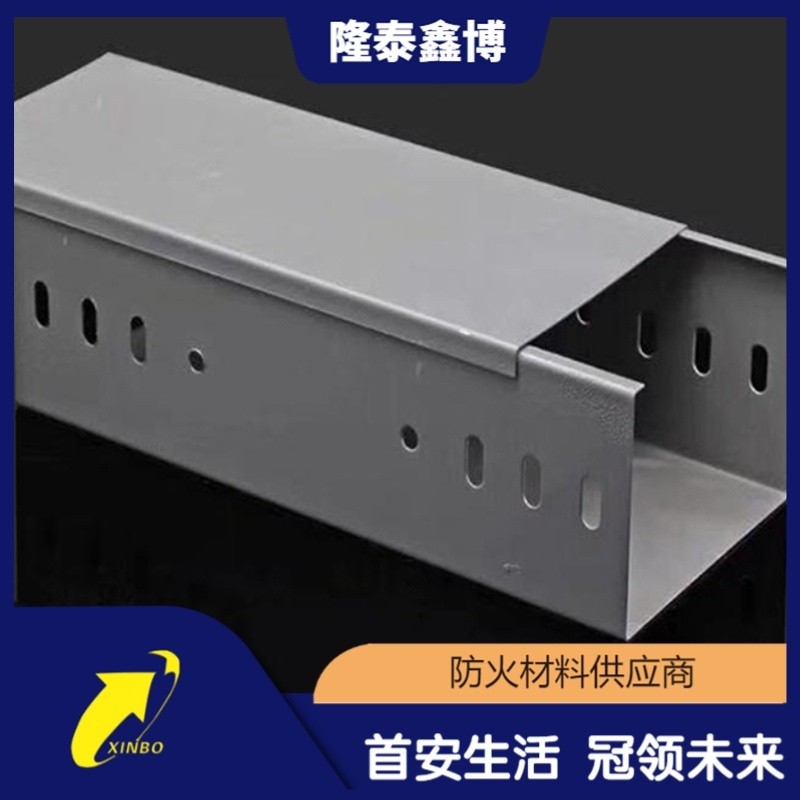 不锈钢电缆槽盒供应 隆泰鑫博槽式梯式电缆桥架