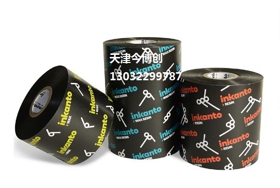 天津阿尔莫APX FH+混合基条码碳带今博创图1