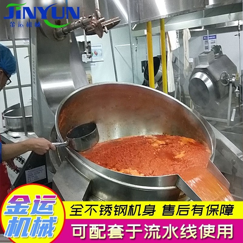 火锅底料炒料机 香菇酱行星搅拌炒锅月饼馅料炒锅蜜饯高粘度炒锅图2