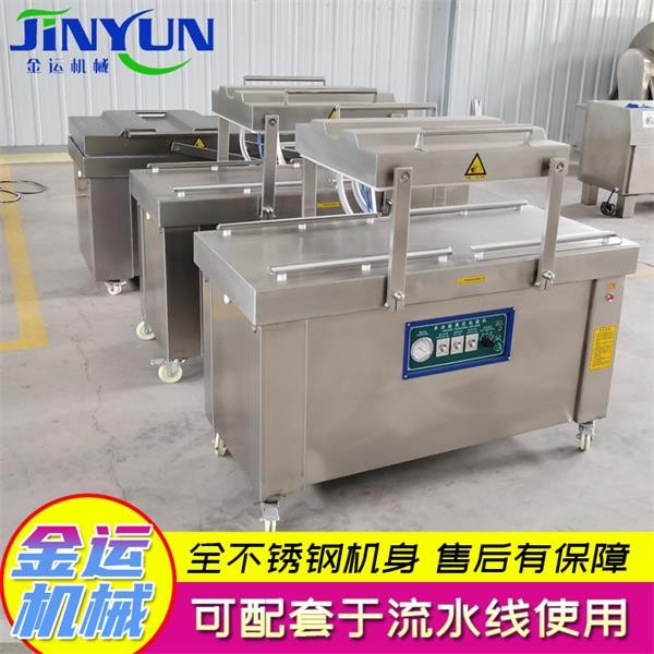 食品真空包装机 茶叶双室真空包装机 五香瓜子真空包装机图3