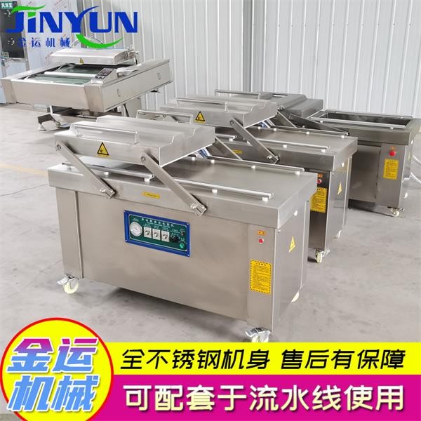 食品真空包装机 茶叶双室真空包装机 五香瓜子真空包装机图2