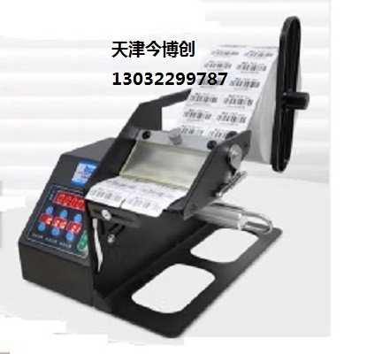 天津BSC-130全自动标签纸剥离器可剥5-128mm今博创图1