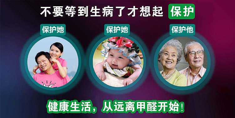 家庭测甲醛就选专业甲醛检测公司