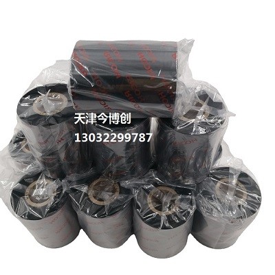 天津B110C全树脂理光碳带今博创条码70*300图1